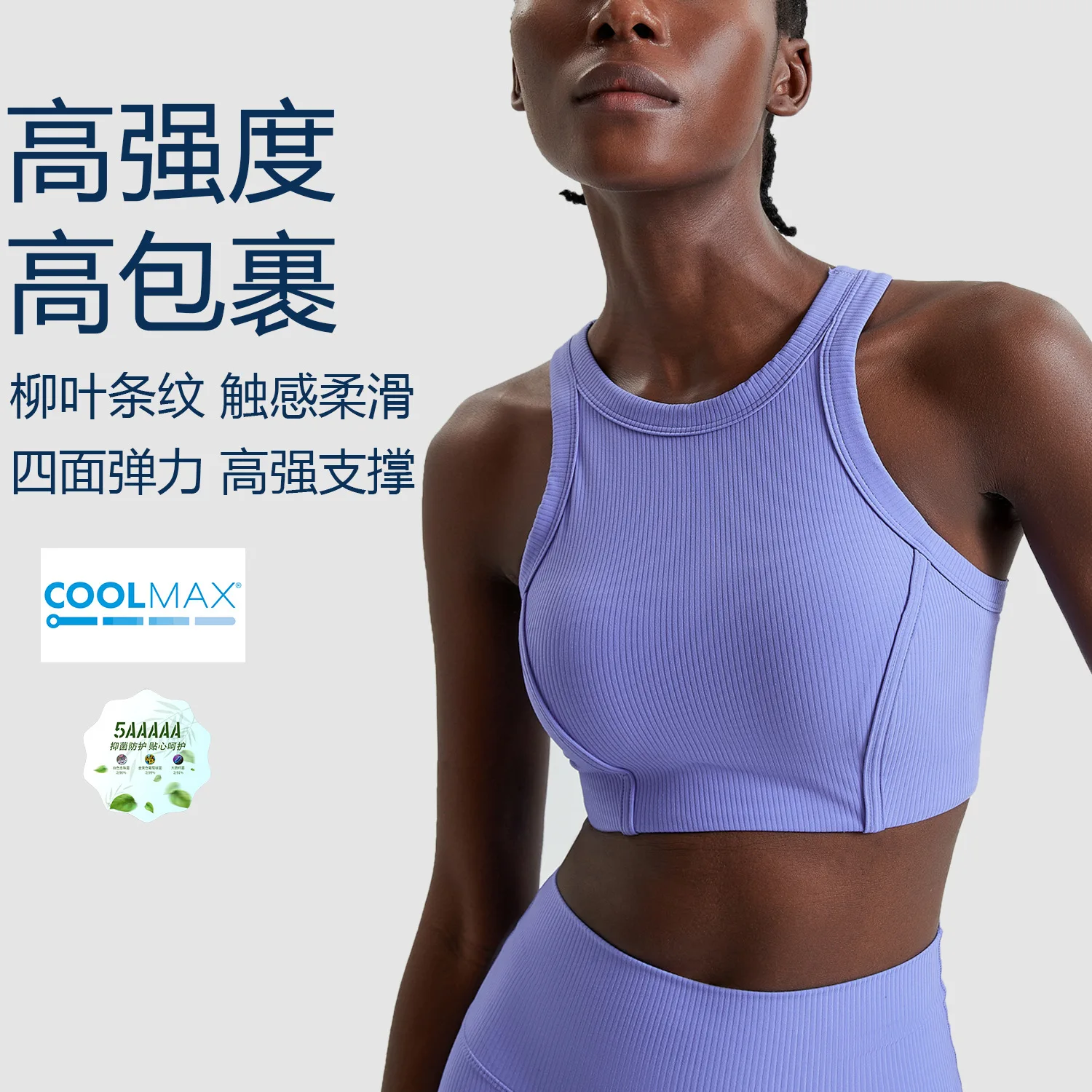 

High-neck,willow-leaf,fan-shaped,round-cup sports underwear for women,long shock-absorbing yoga fitness vest,running bra