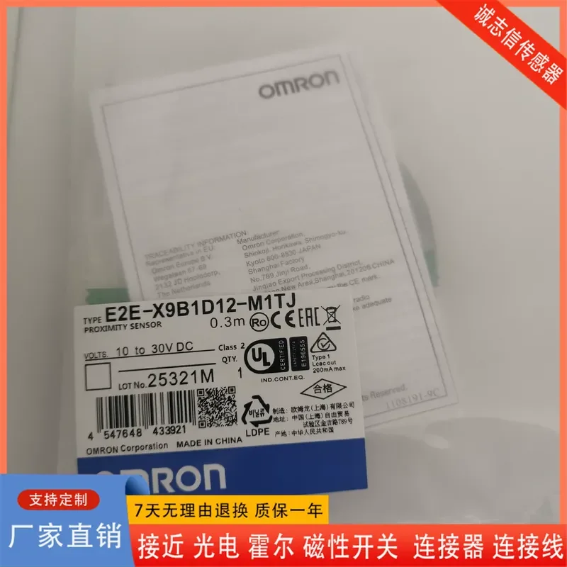 for E2E-X9B1D12 E2E-X9B212 -M1 MIJ MIT E2E-X6B1TL12-M1 Sensor New Proximity Switch Industrial Automation Component