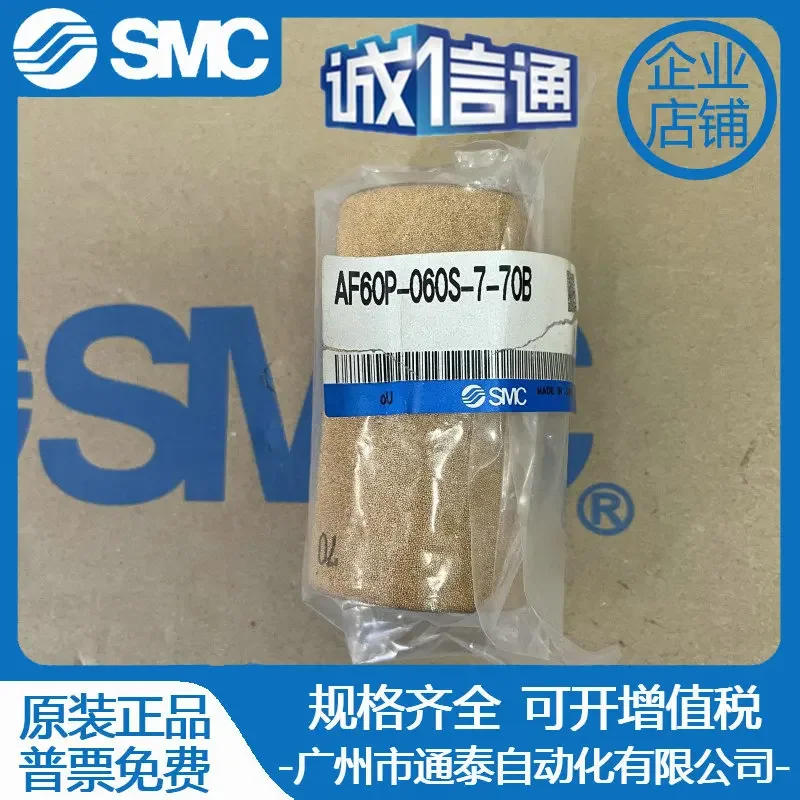 2026 SMC Original Genuine Filter AF60P-060S-7-70B Japanese Brand New Device, Spot Special Sale!