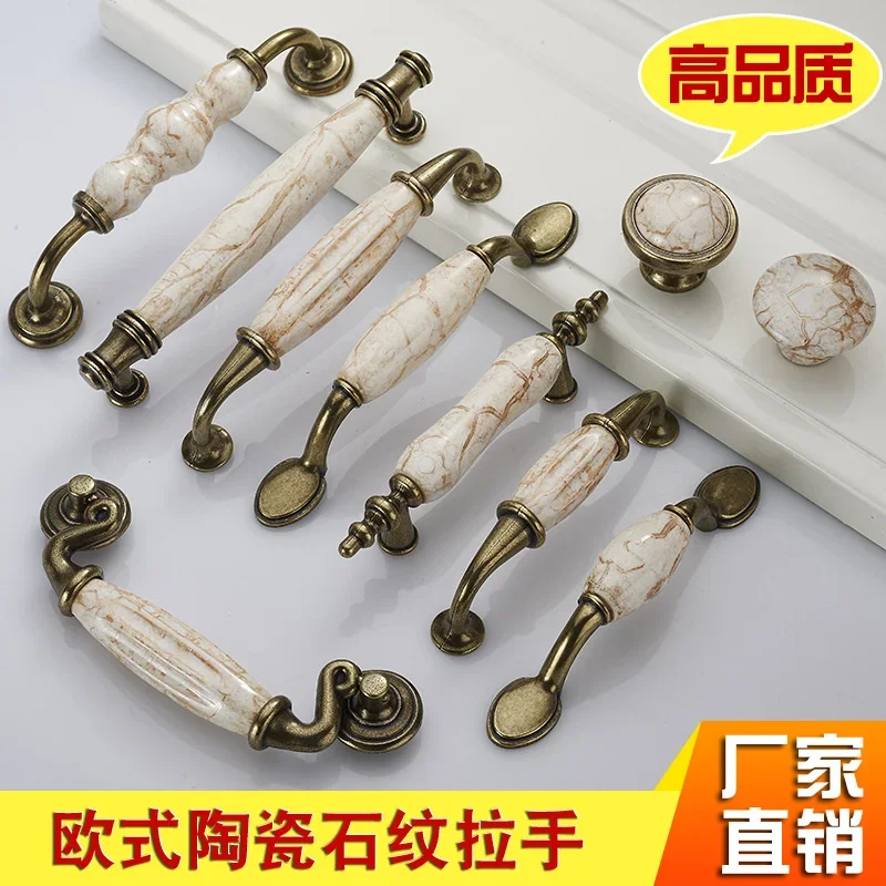 Marble ceramic handle classic high grade European Garden cabinet drawer door handle antique handle