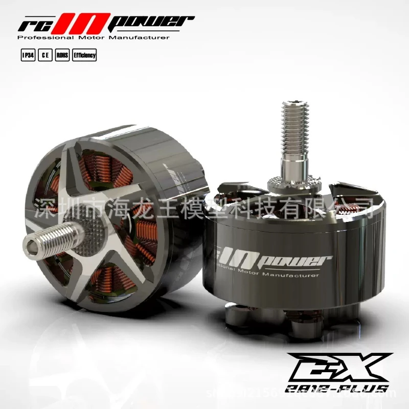 

RCinpower EX2812 PLUS brushless motor motor Huafei drone crossing machine