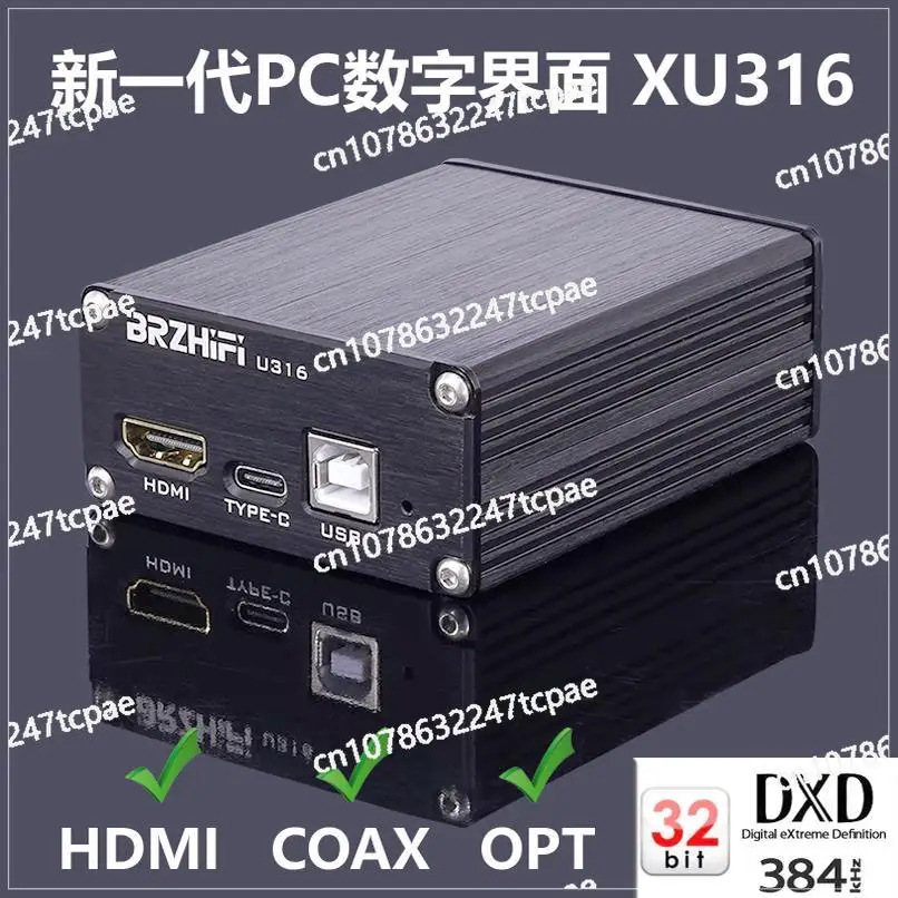 Titanium version XMOS 316 asynchronous USB to coaxial fiber digital interface, 3rd generation HDMI DSD512