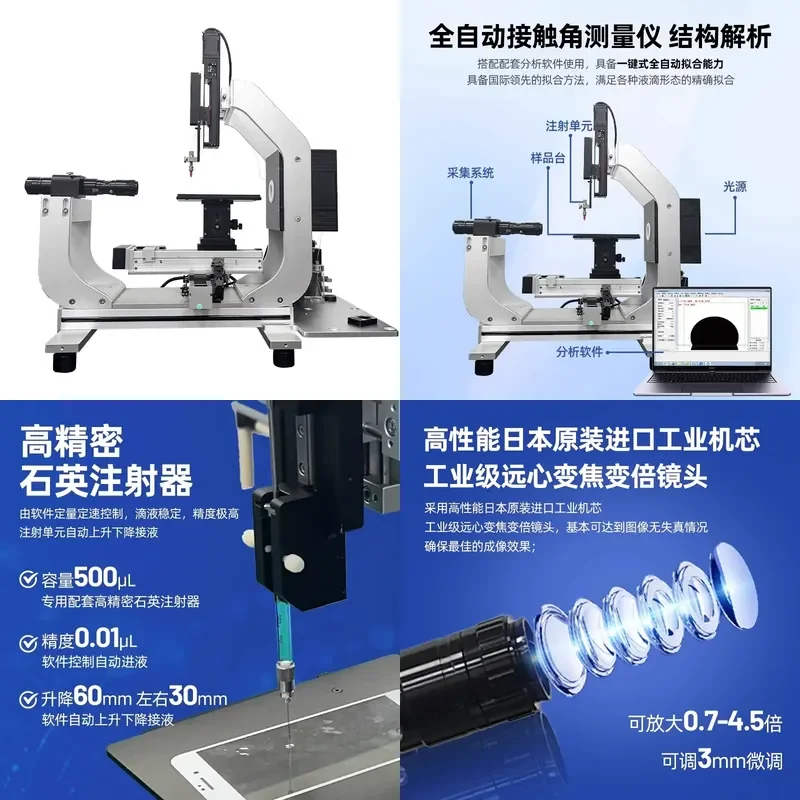 for Automatic Contact Angle Measuring Instrument Liquid Static and Dynamic Wetting Performance Water Drop Angle Interfacial