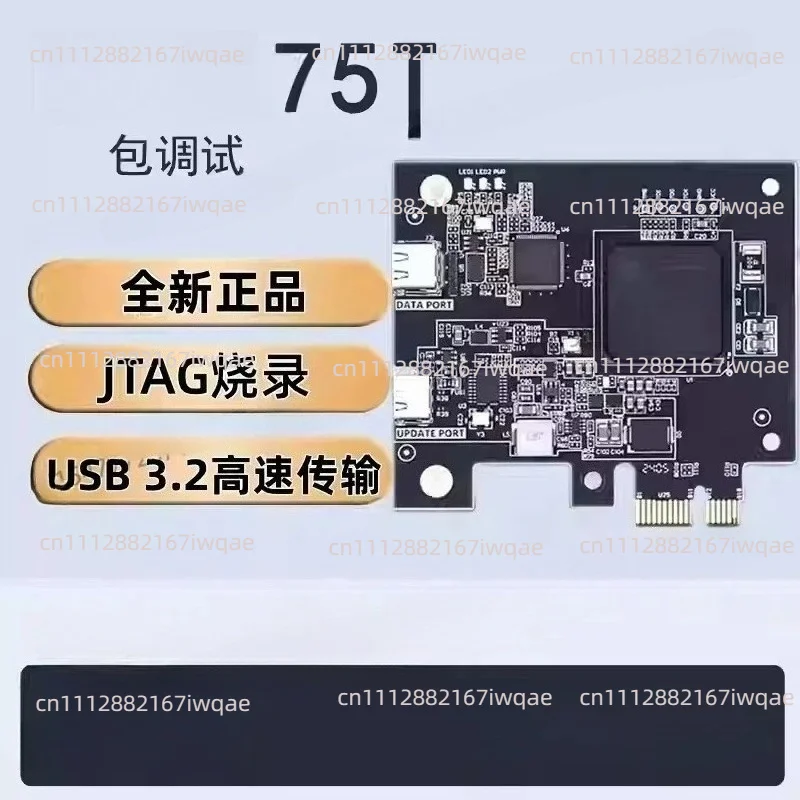Cap75T DMA Card FPGA DMA board -Shooting Game Accessory