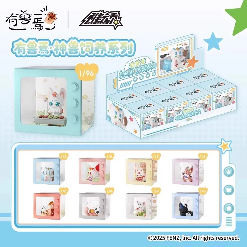 

Zhiwan Fabulous Beasts Blind Box - Divine Beast Breeding Series Micro Scene Figurine Trendy Collectible Toy In Stock