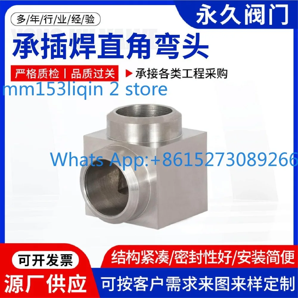 1PCS 304 stainless steel high pressure welding elbow pressure gauge socket welding right angle forging square body L type90°