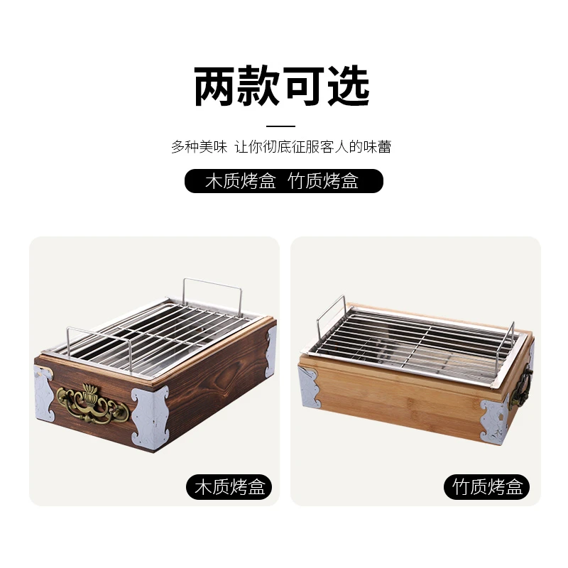 Grill power stove, commercial wooden box, bamboo box, heating stove, candle, charcoal skewer, holding stove, barbecue grill, res