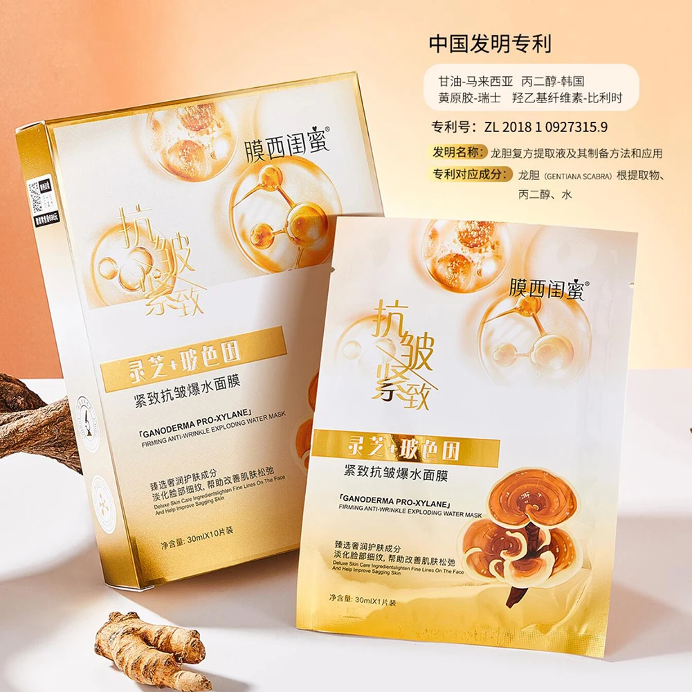 10Pcs Ganoderma Lucidum Anti-Wrinkle Essence Facial Mask Brightening Lifting Firming Moisturizing for face Mask Korea skin care