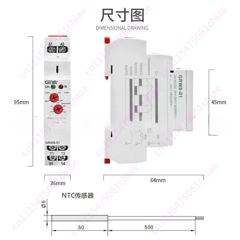 Dual mode temperature control relay high and low temperature monitoring with sensor 220V