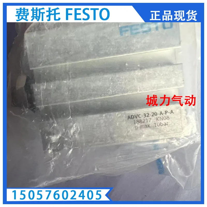 Festo FESTO Short Stroke Cylinder ADVC-32-20-A-P-A 188217 Stock