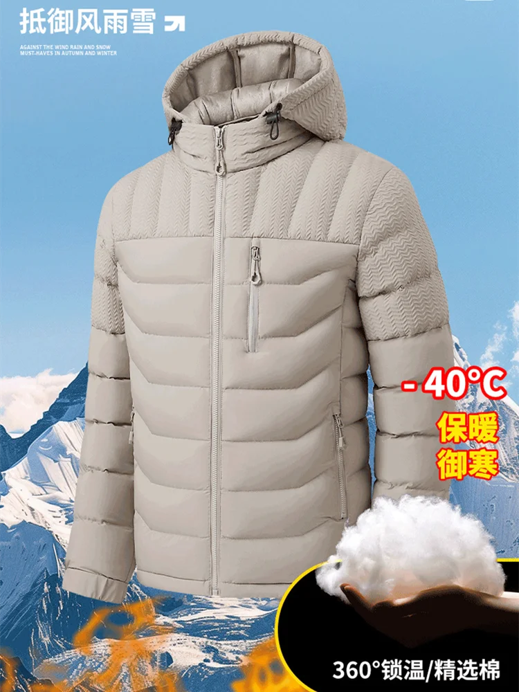 New Autumn/Winter Solid Color Outdoor Sports Windproof Warm Hooded Cotton Jacket Men's Casual Loose Plus Size High Quality Top