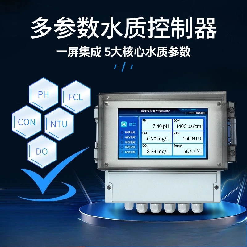 Online water quality multi-parameter, automatic analyzer controller, dissolved oxygen measurement