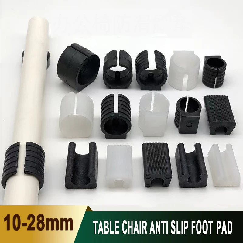 

6 8 10 12 14 16-32 Foot Pad Tube Clamp Bow Shaped Office Chair Foot Cover Stool Chair Anti Slip Foot Pad Black/White/Milk White