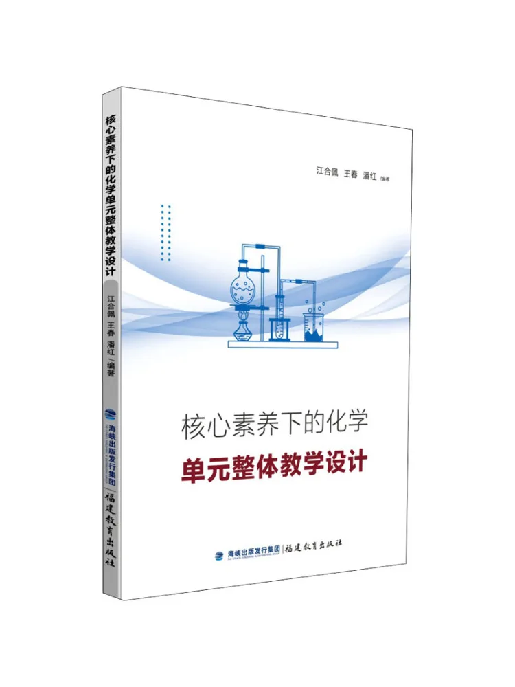 

Книга-Winshare Общая обучающая конструкция химических блоков под основными компетенциями