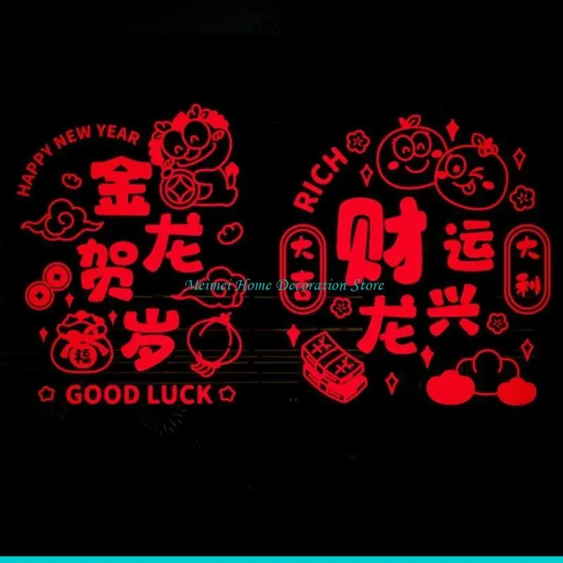 H7BF التنين الملونة السنة الجديدة نافذة الزينة 5 قطعة 2024 مهرجان الربيع نافذة يتمسك لمتجر ديكور الحفلات