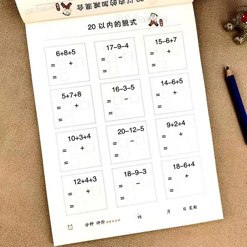 95 Pages/Book Addition and Subtraction Children's Learning Mathematics Workbook Handwritten Arithmetic Exercise Books