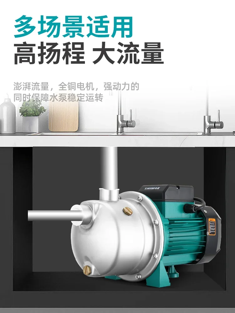 Household 220V fully automatic centrifugal self-priming booster pump for tap water, well pumping pump view 4