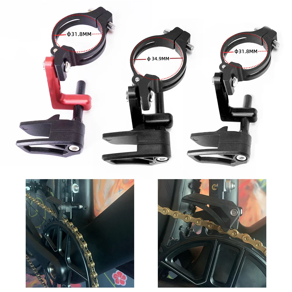 

Bike Chain Holder Mountain Bike Guide CNC Processed Chain Guide Guide Plastic Steel Injection Suitable For Gravel Bike