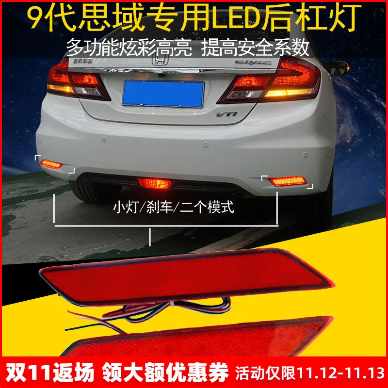 Car bumper light For honda Civic Taillight rear light sedan 2014~2016y LED DRL car daytime Running lights for Civic headlight