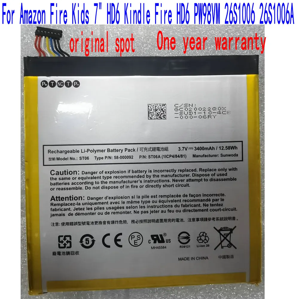 

New ST06 58-000092 ST06A Battery For Kindle Kids 7" Fire HD6 PW98VM 26S1006 Tablet Pc