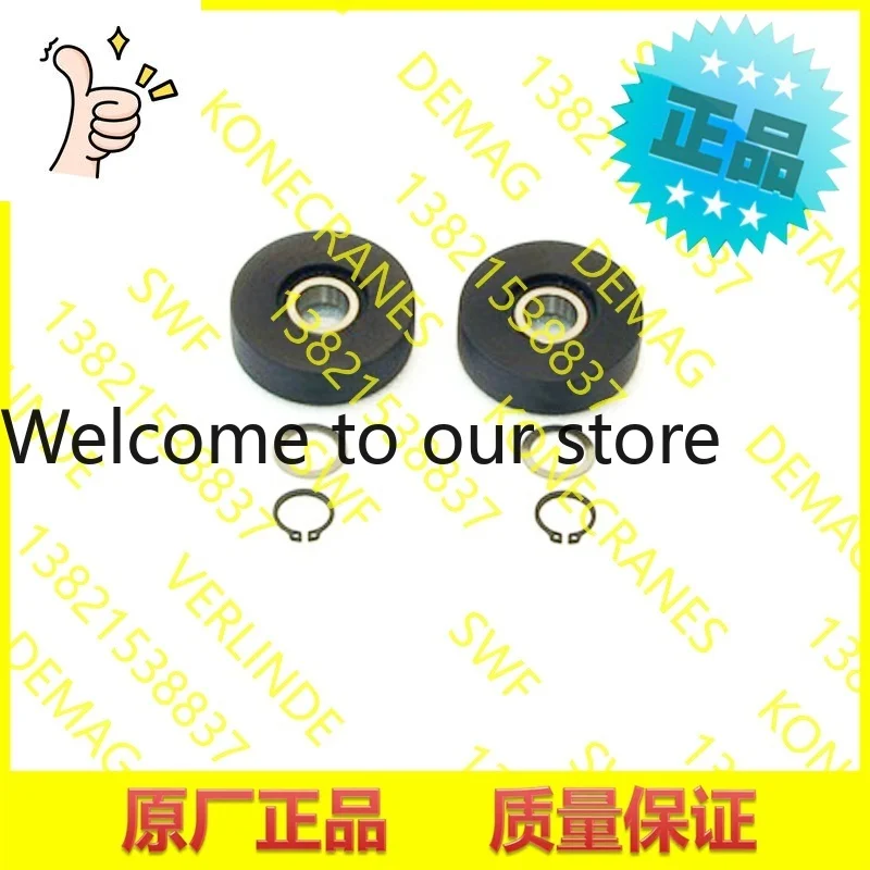 2026 Germany DEMAG Demag, Compression Wheel, Support Wheel, Protection Connecting Rod Assembly DR3 70197633