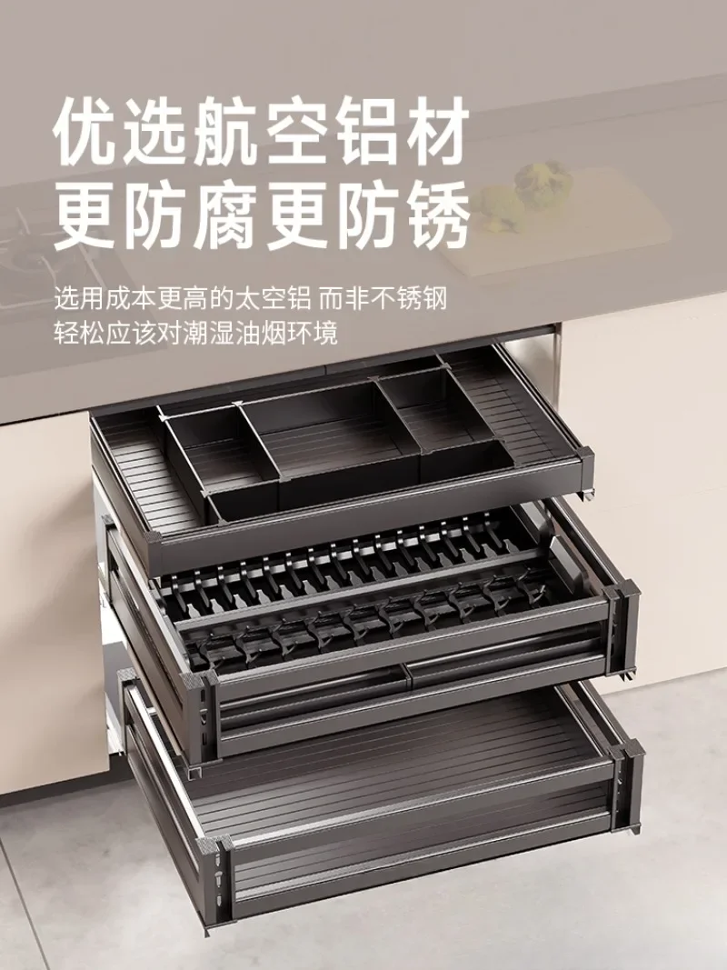 Aluminum Alloy Dish Basket Kitchen Cabinet Drawer Type Bowl Basket Bowl Rack Cupboard Built-in Storage