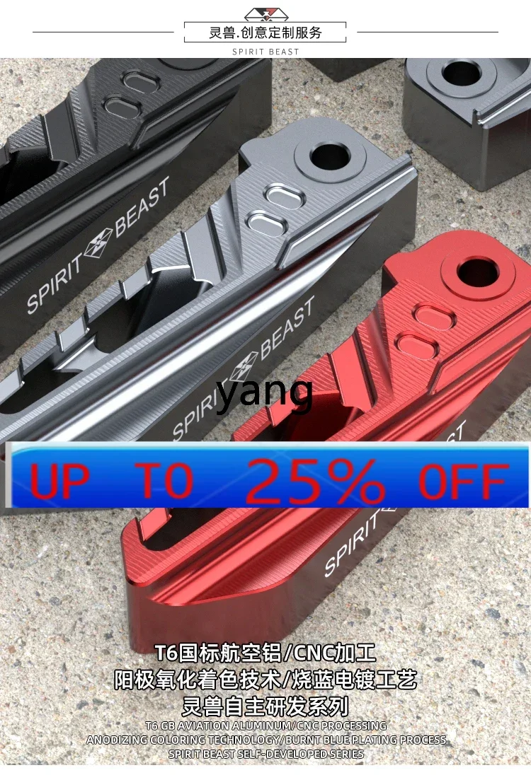 

CX No. 9 M95C rear pedal modified electric vehicle MZMIX foot pedal