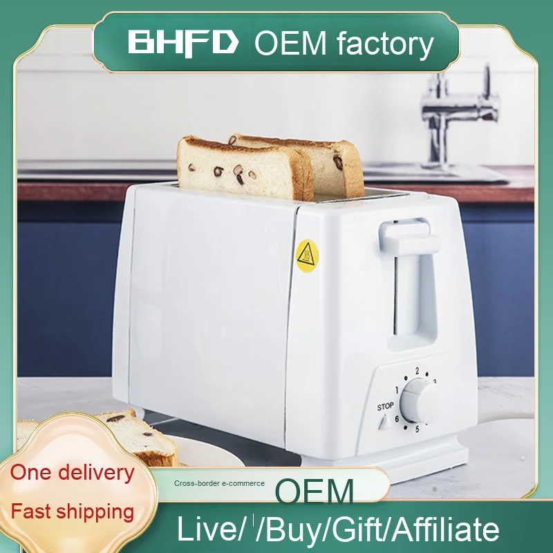 تصدير مصنع محمصة أوتوماتيكية لمشاهير الإنترنت للمنزل والفندق والإفطار والطبخ والخبز وآلة تحميص متعددة الاستخدامات