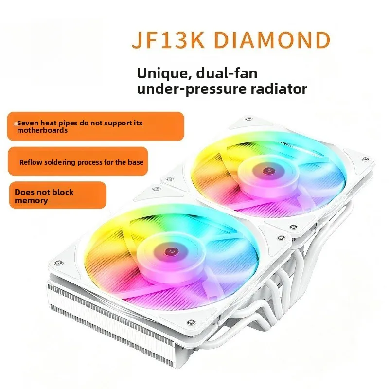 F13K down-pressure CPU heatsink AMD fan ARGB13th generation 1700 Shenguang PWM