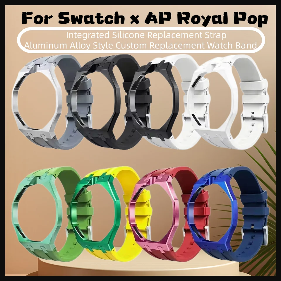 Integrated Silicone Replacement Strap For Swatch x AP Royal Pop Aluminum Alloy Style Sport Custom Watch Band Accessories