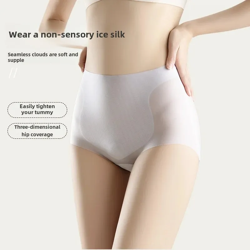 Women's High-waisted Breathable Latex Underpants 10D Antibacterial Dot-patterned Ice Silk Seamless Shaping Underwear