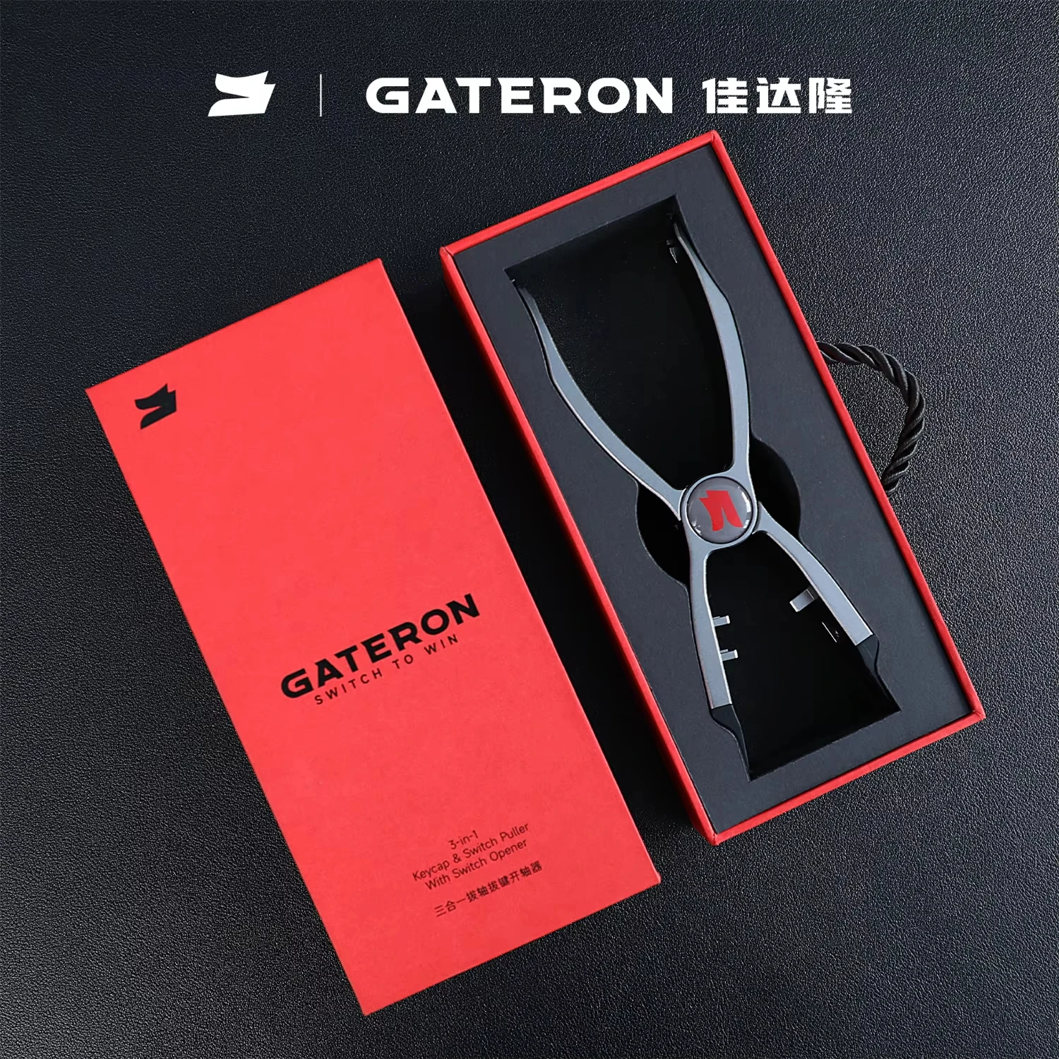 GATERON New 3-in-1 Mechanical Keyboard Tool Set - Keycap/Switch Puller + Switch Opener, Christmas & Grey Ver with Gift Box