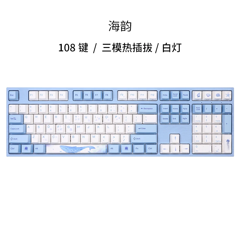 

varmilo Sea Melody 108key mechanical keyboard wireless 3-mode Hot swappable white backlight office game keyboard