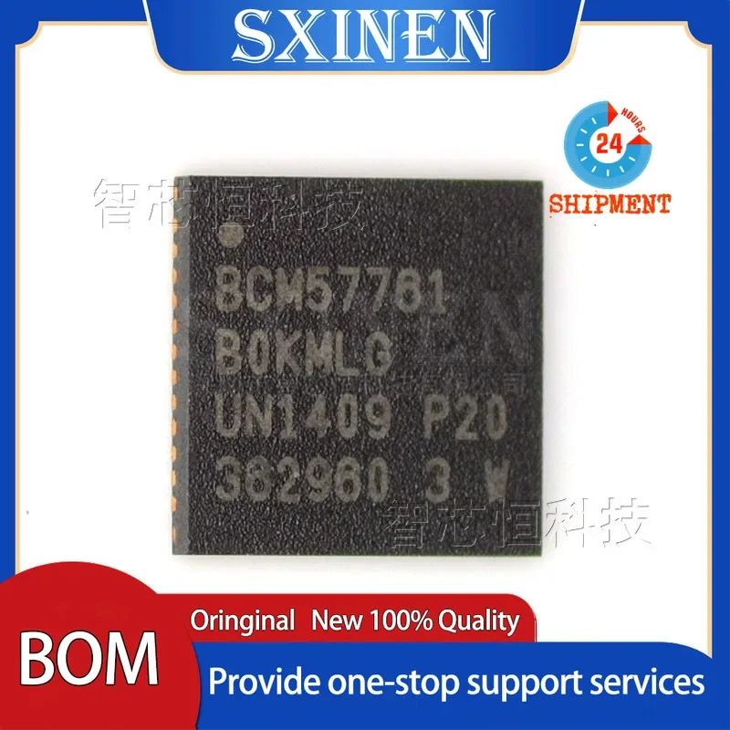 10PCS BCM57761B0KMLG Ethernet IC Qfn48 In Stock