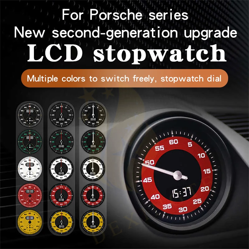 

For macan 2014-2023 upgrade LCD stopwatch clock timer cover Sports Racing nstrument panel modification interior decoration