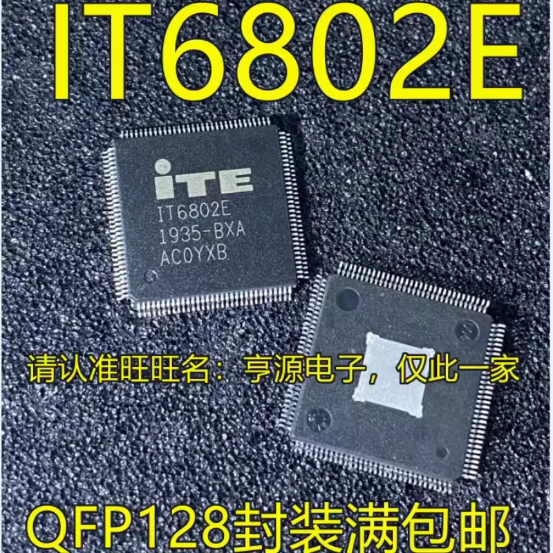 1PCS IT6802E IT68051TE IT8784E-I IT8786E-I IT8502E QFP 100% Brand New Original