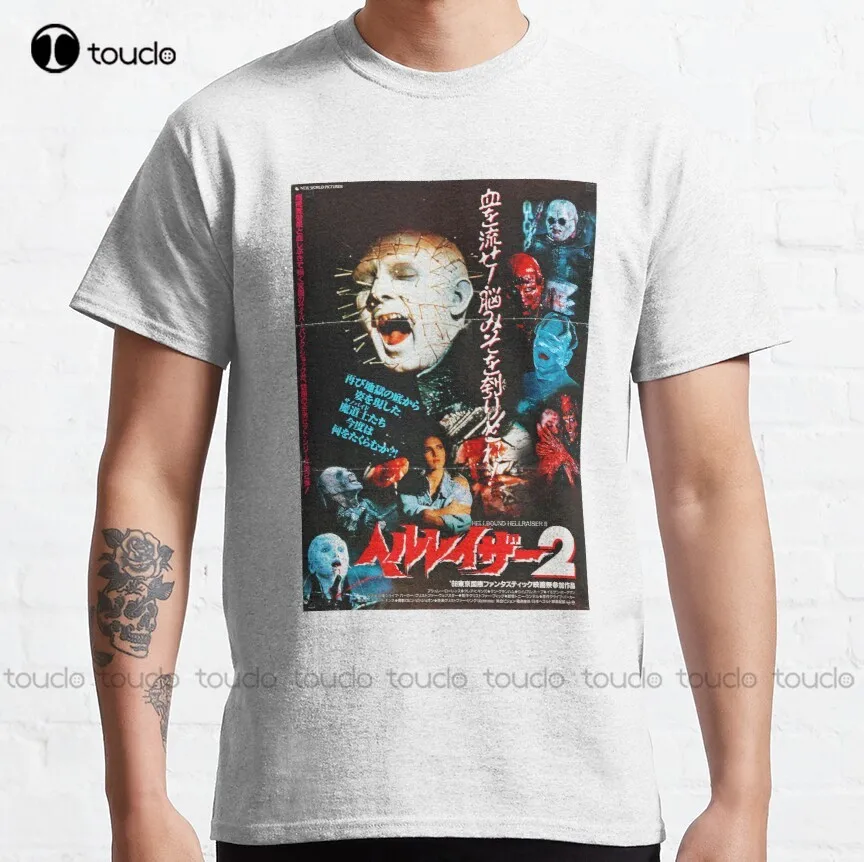 HELLBOUND: ヘルレイザー2 - 1988  hellraiser supernatural horror 80s movies japanese movie T-Shirt shirt dresses for women xs-5xl