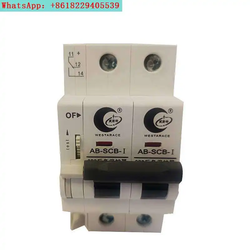 Backup Protector - Special Backup Protector for Power Surge Protector - WEST AB-SCB-I Type spd