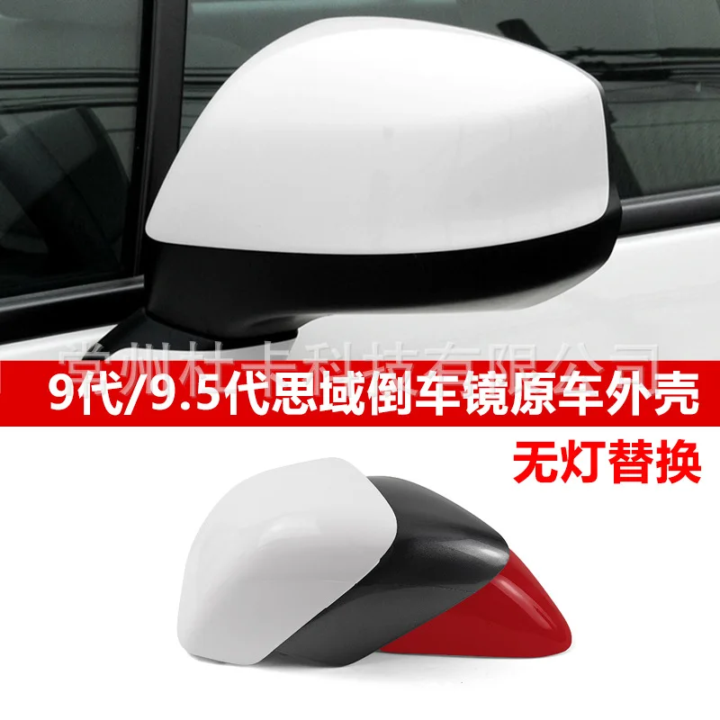 

Для Honda 9-го поколения Civic зеркало заднего вида 12, 13, 14, 2015, год модели, корпус зеркала заднего вида в сборе