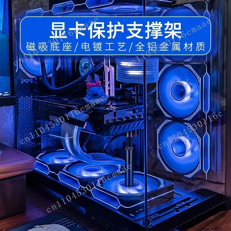 Graphics card bracket vertical vertical telescopic jack sea view room all aluminum magnetic attraction adjustable fixed