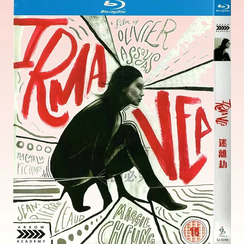 Blu-ray BD French Comedy Drama Film Blurred Robbery 1080p High Definition Single Disc