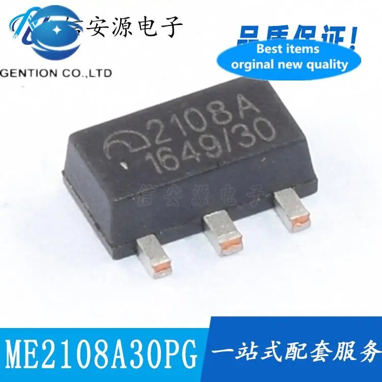 50pcs 100% orginal new  ME2108A30PG ME2108A30 Boost Converter 3V SOT89