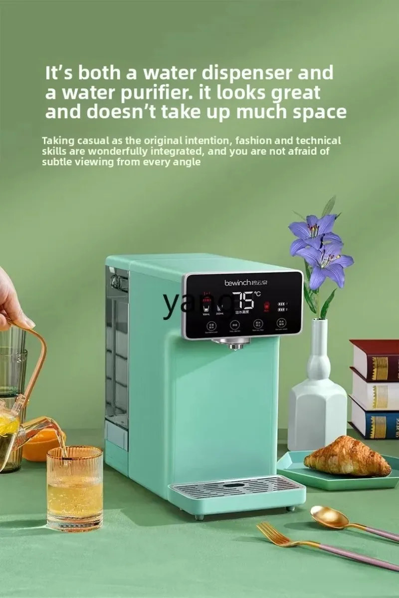 CX  instant intelligent drinking machine household direct drinking small desktop water dispenser purification heating
