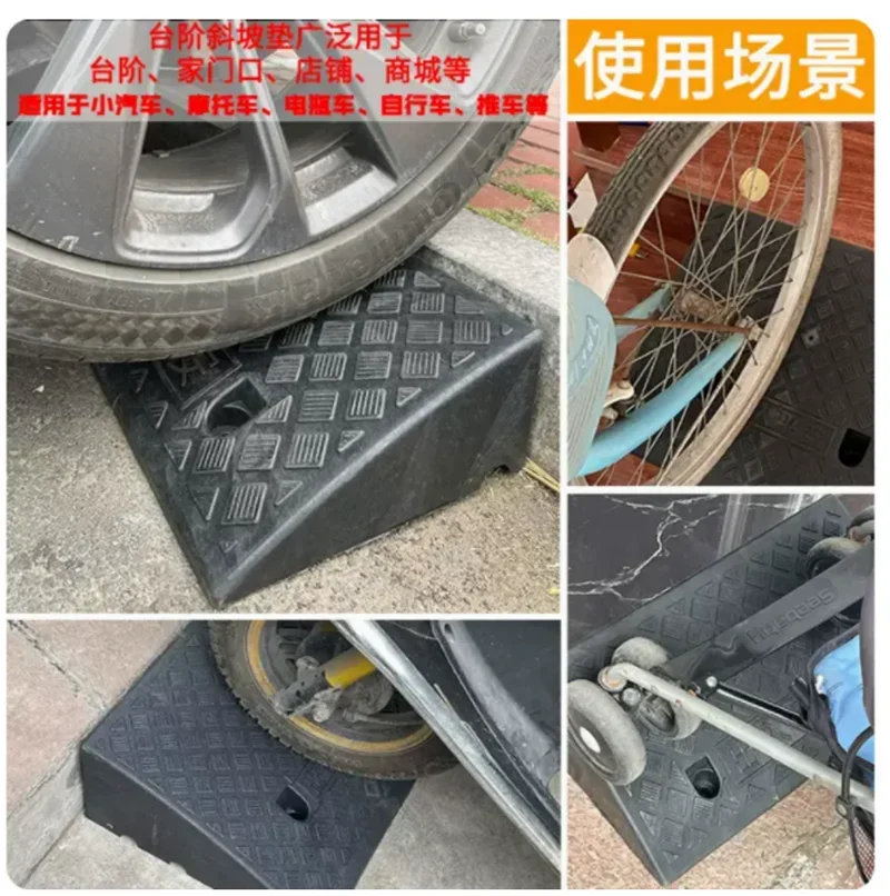 Car Access Ramp Triangle Pad Speed Reducer Durable Threshold for Automobile Motorcycle Heavy Wheelchair Duty Rubber Wheel 5CM