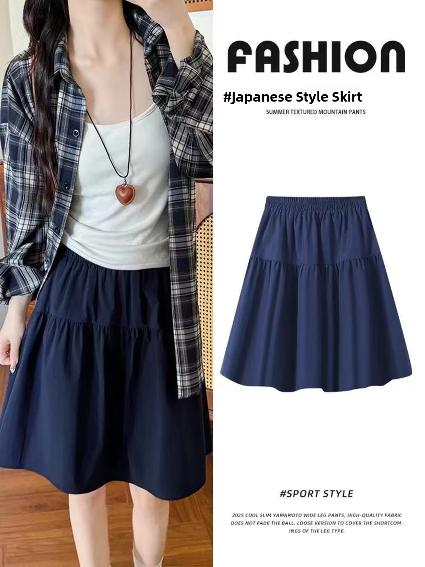 

Юбка А-силуэта с высокой талией для полных женщин, в студенческом стиле, летняя новинка 2026 года, укороченная, стройнящая, премиум-класса, модная