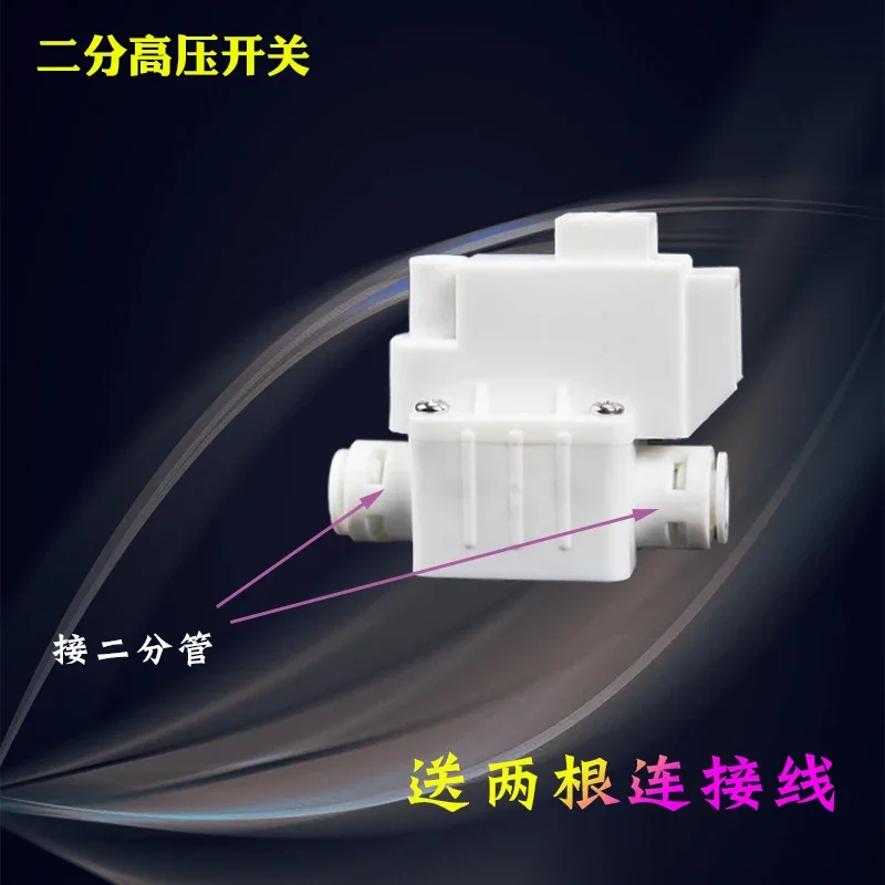 Switch automatic start stop Pressure sensing switch reverse osmosis water purifier pressure limiting switch High pressure stop