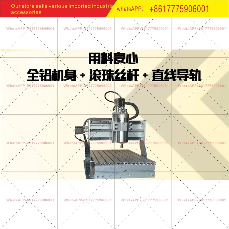Full track small CNC engraving machine, relief PCB plastic hole copper aluminum processing engraving machine