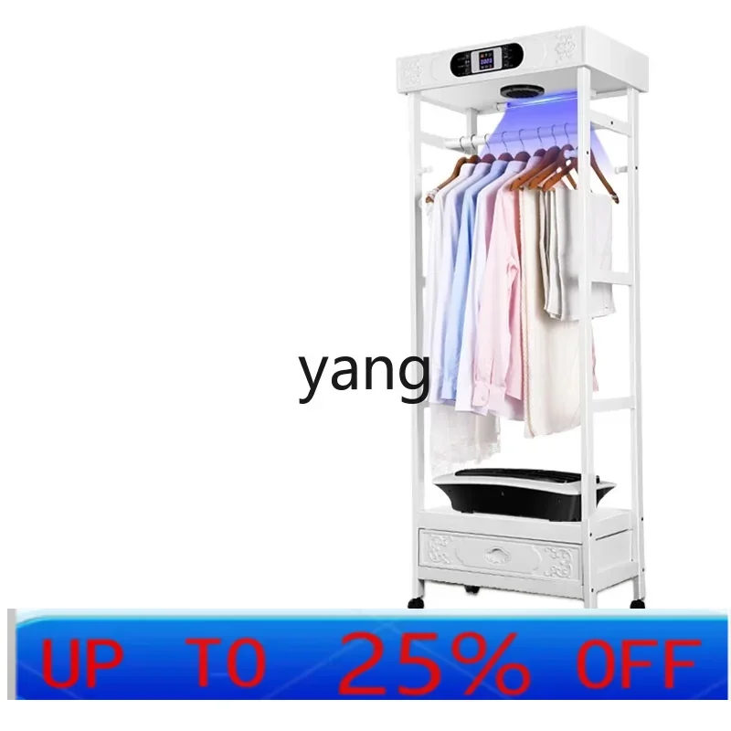 

CX dryer household power saving quick drying clothes silent small baby large capacity air drying wardrobe