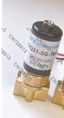 Flow proportional valve PVQ31-5G-16-01, SMC proportional Z-type valve/electronically controlled airflow regulating valve
