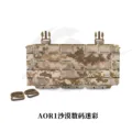 AOR1